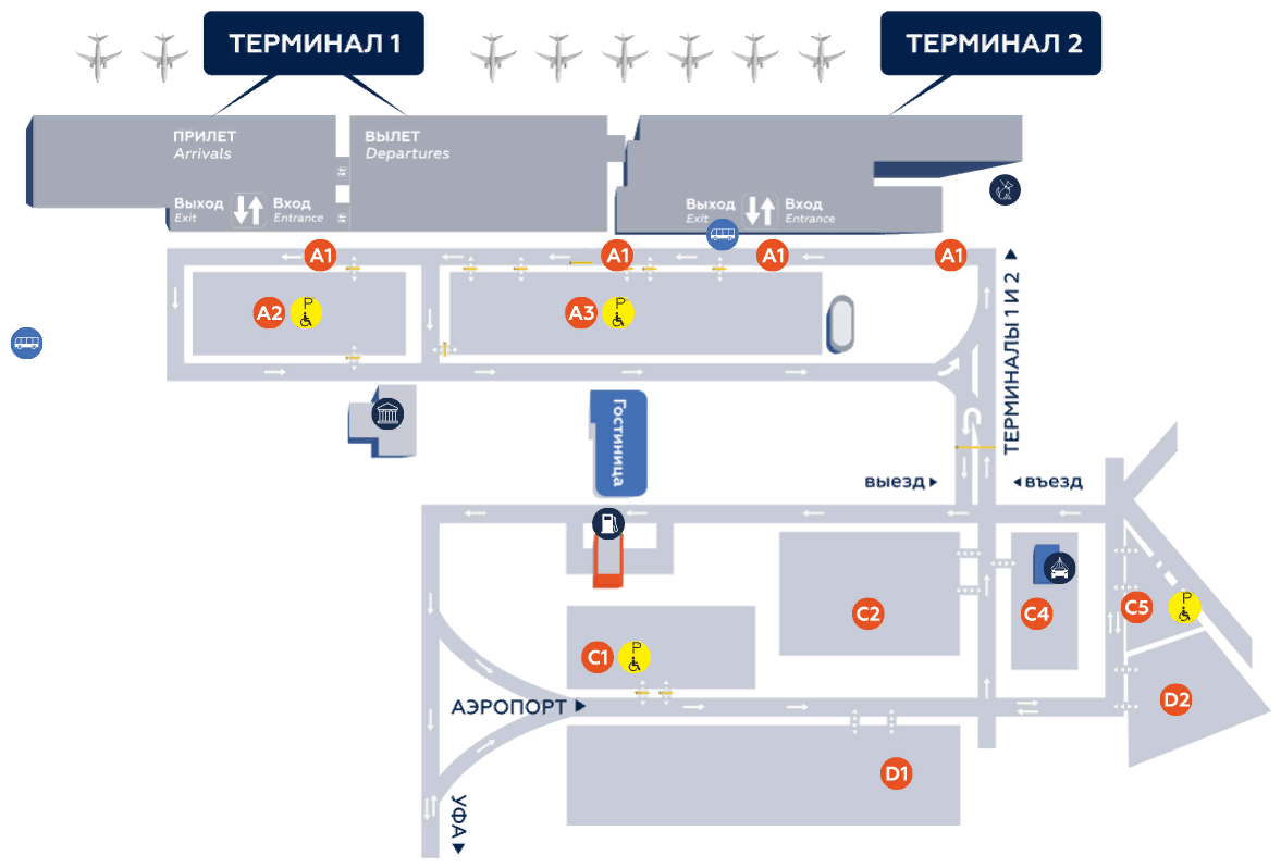 Онлайн-табло | Официальный сайт аэропорта Толмачёво (Новосибирск)